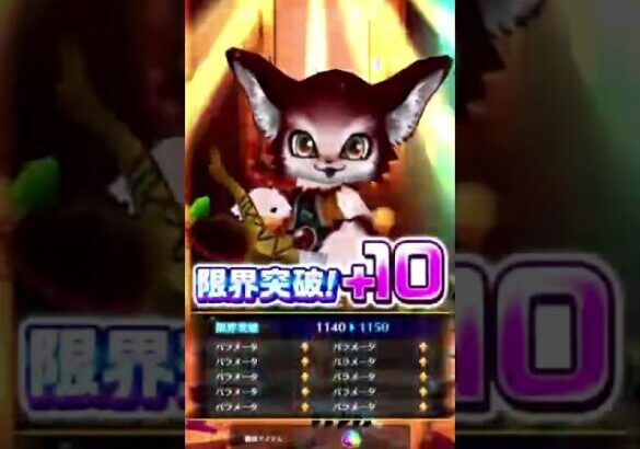 （白猫プロジェクト2号）Devils vs Scarlet-5000石確定