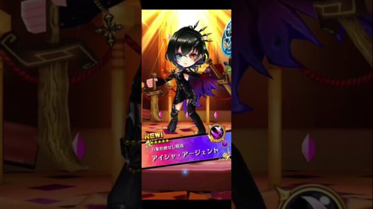 【おまけ】☆5確定ガチャ #白猫プロジェクト
