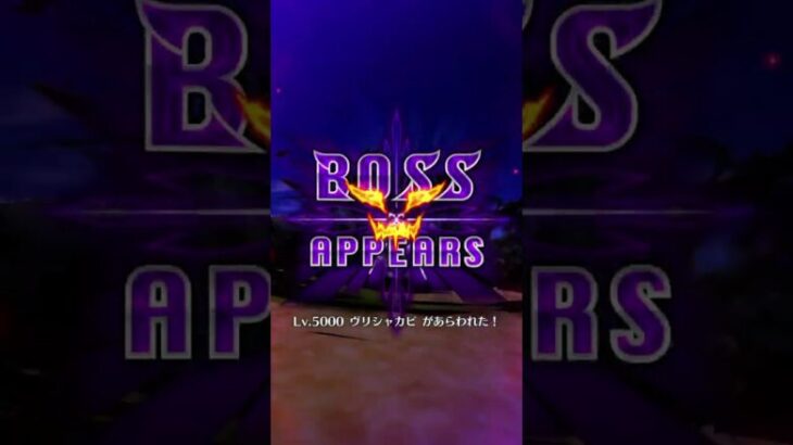 #白猫プロジェクト #リンド(大剣)　#星50/50星協力 #トリアージ : レッド #4人協力バトル #救命のイーヴィルアイズⅢ -reflexion amnesia-