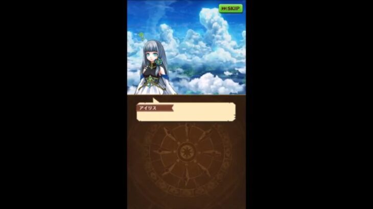 白猫プロジェクト　【思い出ストーリー】　【神気解放】　【コラボ】　【黒猫コラボ】　剣　ミカエラ・セラフィム　CV川澄綾子