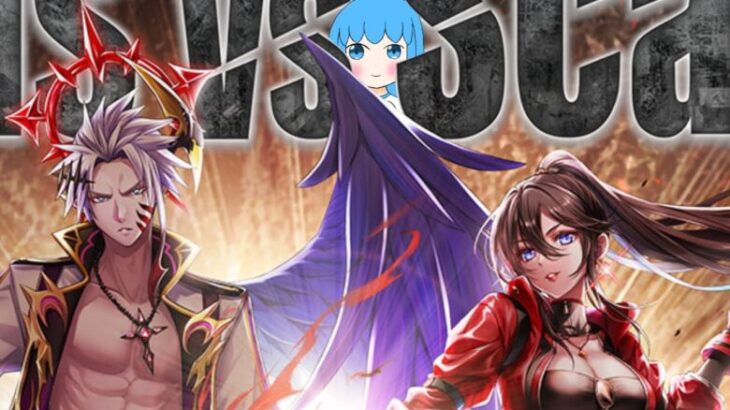 Devils vs Scarletで遊ぶよ！2/Let’s play Devils vs Scarlet!2[#白猫プロジェクト]