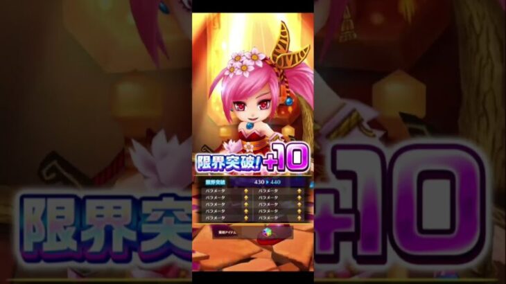 【Devils vs Scarlet】5/23広告分 #白猫プロジェクト