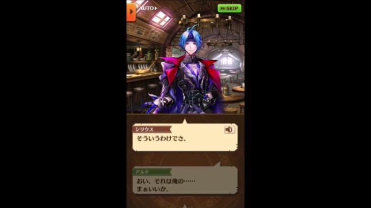 白猫プロジェクト　FLOW SKY INNOCENCE　フロウスカイイノセンス　ストーリー　最終話　箱庭の亀裂