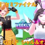 【白猫GOLF】WEEKLY TOURNAMENT 第85回 セミファイナル