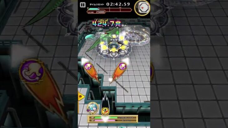 #白猫プロジェクト #イクシア(輝剣) #Inferno Prism（#ルーンざくざく４人協力）星50 SSS rank #フロウスカイイノセンス後章(神域のフロンティア編第6章)