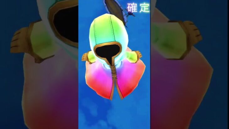 【ガチャ動画】救命のイーヴィルアイズⅢ【白猫プロジェクト】#shorts