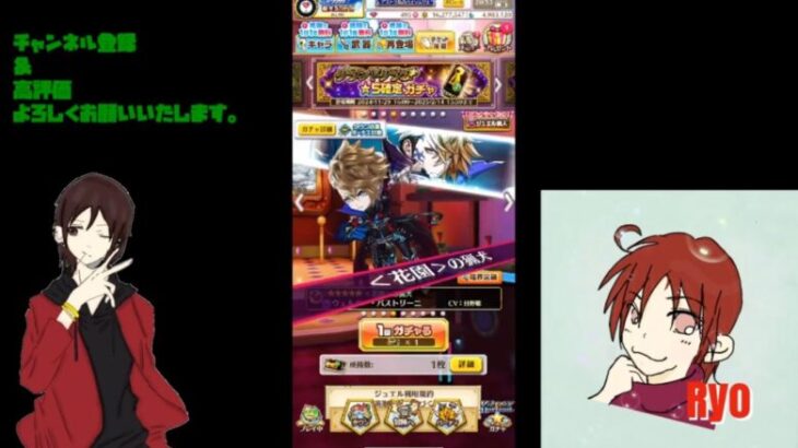 【白猫プロジェクト】グランドクラス☆５確定ガチャ回します♪