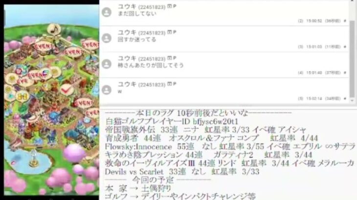 白猫枠　土偶さんの弱点が変わりました。