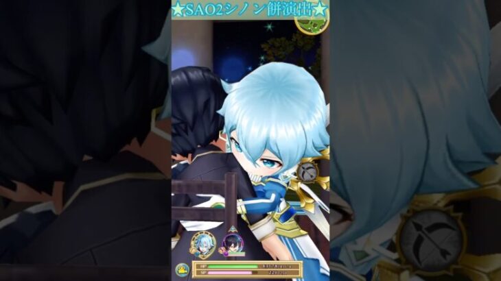【白猫プロジェクト】落ち込んでるあの子を抱きしめるキャラ達【ソードアートオンラインコラボ】