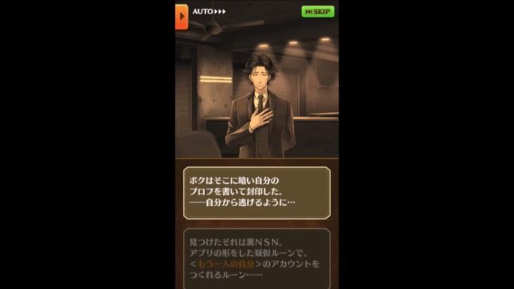 白猫プロジェクト　キラめき陰プレッション　めざせ制服キラピ★　ストーリー　テイク２　１６話　怨嗟の循環