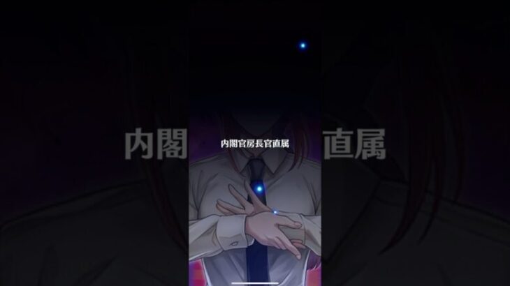 白猫プロジェクト  いつの日かのチェンソーマンコラボガチャの動画長い間眠ってましたwww  #白猫プロジェクト #チェンソーマンコラボ