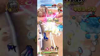 フロンティア・タワー109階58921pt#白猫プロジェクト