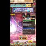 【11連ガチャ】白猫プロジェクト