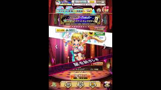 【確定ガチャ】2枚目の“FAIRY TAILキャラ確定ガチャ”回してみた！【白猫プロジェクト】