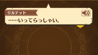 白猫プロジェクト  更なる追いガチャ！40連目！！