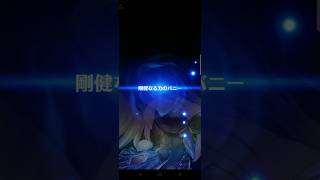 【白猫】集めてガチャろう★5確定ガチャ　ユノス