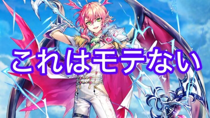 【白猫】斧ゼロキス　性能解説と試運転　武器練磨の塔〈翔〉〈打〉の段　星50inferno thunderbolt