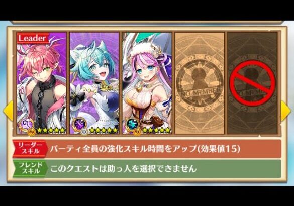 【白猫】 神域6章後章 HELL　55.3くらい