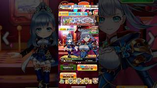 白猫プロジェクトCALAMITY SKYDESPAIR 88連ガチャ#白猫プロジェクト #ガチャ#shorts