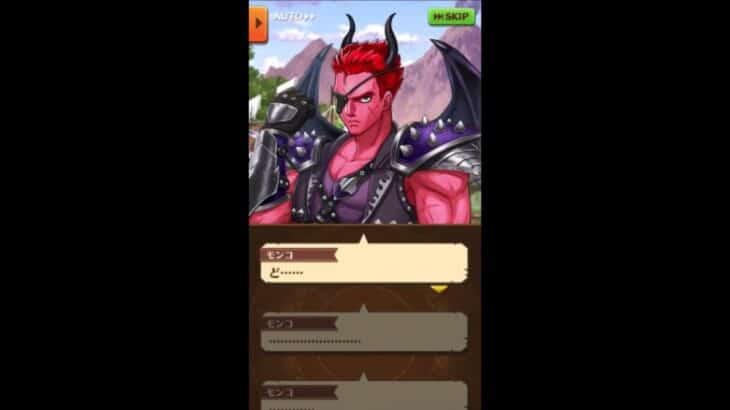 白猫プロジェクト　Devils vs Scarlet　デビルズバーサススカーレット　ストーリー　前編　６話　ドゥルルルル！！