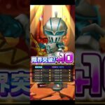 【FAIRYTAIL プロジェクト】6/18コラボ無料分 #白猫プロジェクト #フェアリーテイル #FAIRYTAIL
