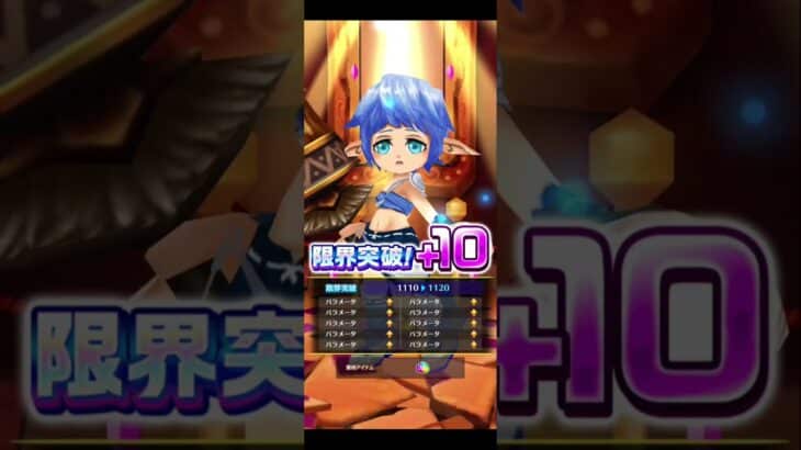 【FAIRYTAIL プロジェクト】6/22コラボ無料分 #白猫プロジェクト #フェアリーテイル #FAIRYTAIL