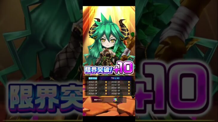 【FAIRYTAIL プロジェクト】6/27コラボ無料分 #白猫プロジェクト #フェアリーテイル #FAIRYTAIL