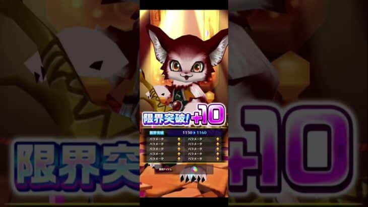 【FAIRYTAIL プロジェクト】6/29コラボ無料分 #白猫プロジェクト #フェアリーテイル #FAIRYTAIL