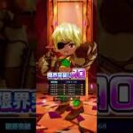 Part140【白猫】Whispered Wedding Mission ～あなたに囁くホントの気持ち～【ガチャ】