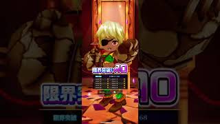 Part140【白猫】Whispered Wedding Mission ～あなたに囁くホントの気持ち～【ガチャ】