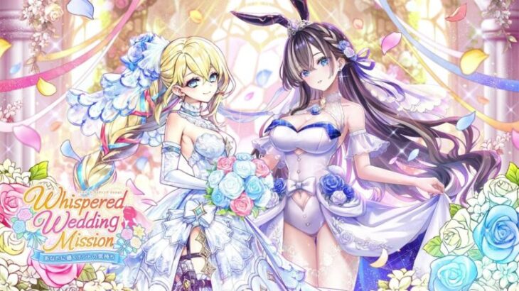 😠バイノーラル (ʘ言ʘ╬) Whispered Wedding Mission Audio
