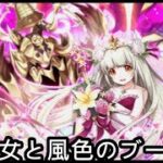 【白猫】ストーリーまとめ：聖女と風色のブーケ Wing of Wedding（タイムスタンプ付き）