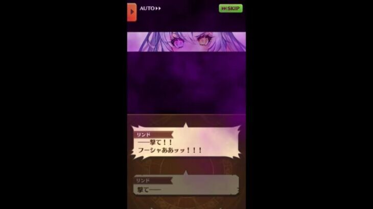 白猫プロジェクト　【救命のイーヴィルアイズ】　救命のイーヴィルアイズ３　reflextion amnesia　ストーリー　LATTER PART　２６話　＜病＞を討つ者