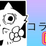 フェスバ！コラボします! ディスコサーバー作りました！