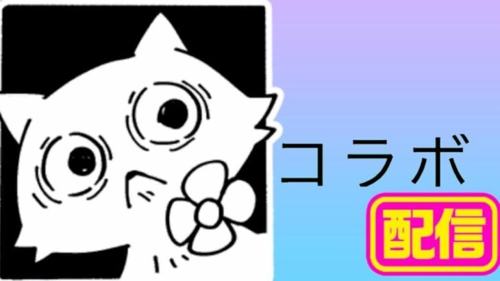 フェスバ！コラボします! ディスコサーバー作りました！