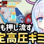 高圧ギミックで相手を物理的に返球不可に！最近見ないキャラが思ったより面白かった【白猫テニス】