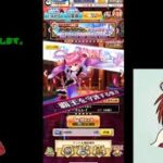 【白猫プロジェクト】グランドクラスキャラガチャ回します♪