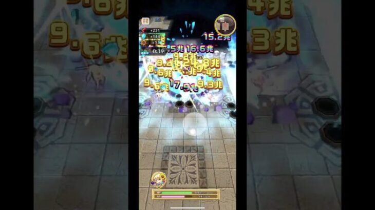 【白猫】ルーシィ (杖) 武器練磨の塔(翔) (魔の段)