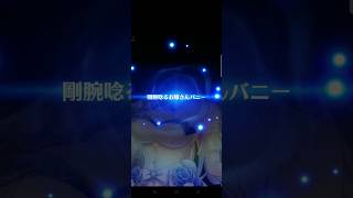 【白猫】「wedding」キャラガチャ　無料単発　ユノス