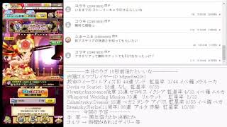 白猫枠 11周年の協力をやりませう