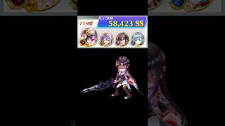 【白猫攻略】ギガアステリアの性能を推し量る フロンティアタワー119階 58,423pt #白猫プロジェクト