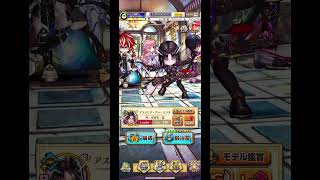 [白猫]ありがとうアルタ！動画視聴ガチャからアルタが来てくれて11thフルコンプ！アル一族の絆v(’ω´)#白猫プロジェクト #ガチャ #2025