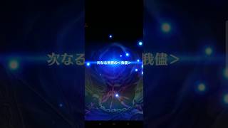 【白猫】集めてガチャろう★5確定ガチャ　ジン
