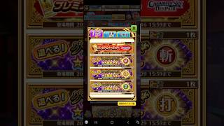 【白猫プロジェクト】グランドクラス星5確定ガチャ引いてみた