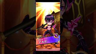 白猫プロジェクト – BREAKSKY:RERISE ( 11周年 ) アルタ 獲得動画