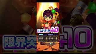 【CALAMITYSKY：DESPAIR】7/6広告分 #白猫プロジェクト