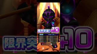 【 CLOSE SKY：DESTRUCTION 前・後章 】7/23広告分 #白猫プロジェクト