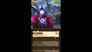 白猫プロジェクト　FLOW SKY INNOCENCE　フロウスカイイノセンス　後章　ストーリー　２６話　ボクの友達