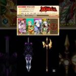 【白猫攻略】ギガアステリア&ヘリオダンテで雑に攻略する 神域の征戦 HELL #白猫プロジェクト