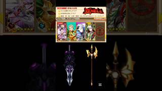 【白猫攻略】ギガアステリア&ヘリオダンテで雑に攻略する 神域の征戦 HELL #白猫プロジェクト